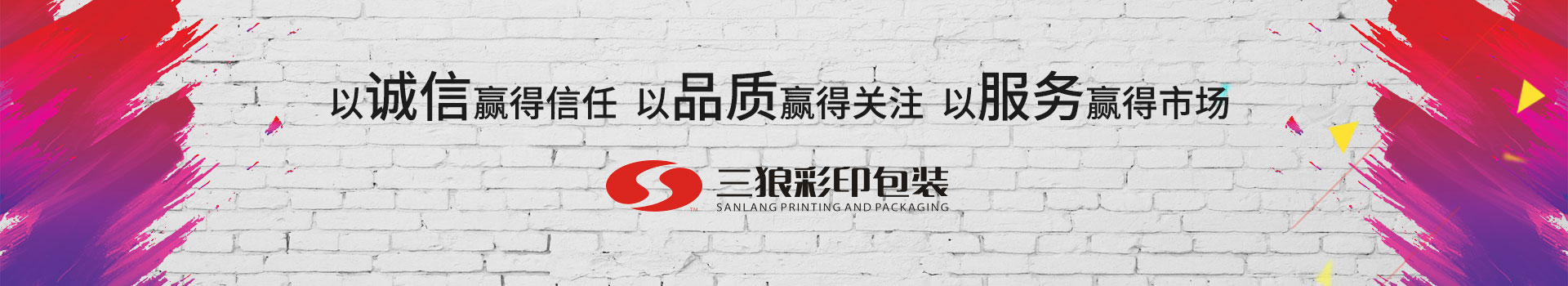设备设施